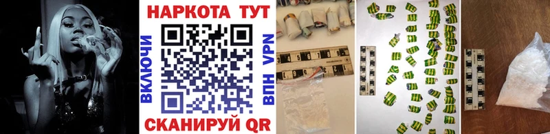 Виды наркоты Семилуки Конопля КОКАИН Гашиш APVP Меф мяу мяу