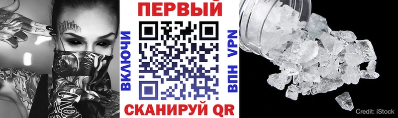 АМФ Premium  где купить   Семилуки 