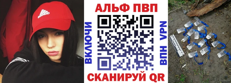 MEGA ТОР Семилуки A PVP кристаллы