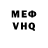 Альфа ПВП мука MCV1105