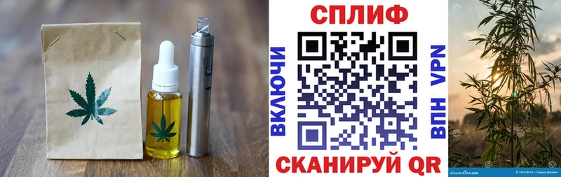 дарнет шоп  Семилуки  Canna-Cookies марихуана 