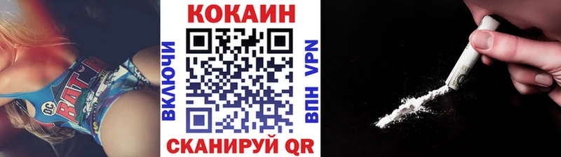 купить наркотик  Семилуки  КОКАИН Fish Scale 