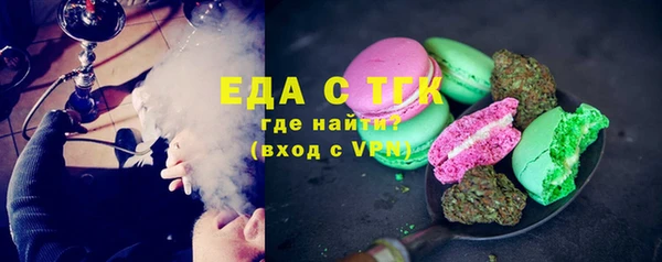 соль ск Беломорск