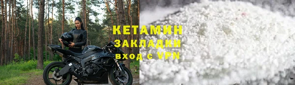 соль ск Беломорск