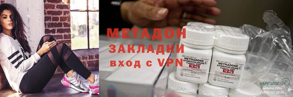 гашик Белокуриха