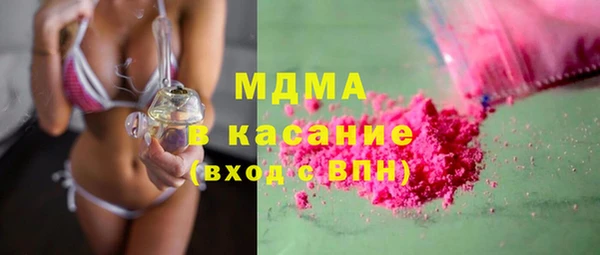 альфа пвп Балабаново