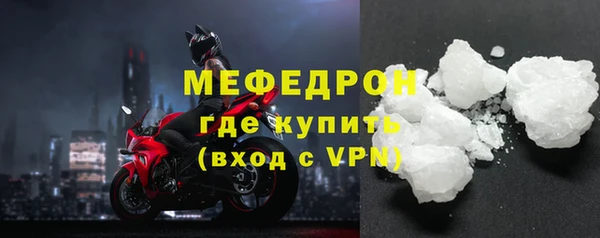 гашик Белокуриха
