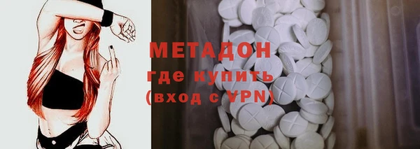 гашик Белокуриха