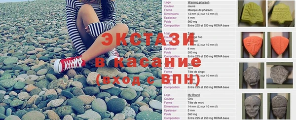 соль ск Беломорск