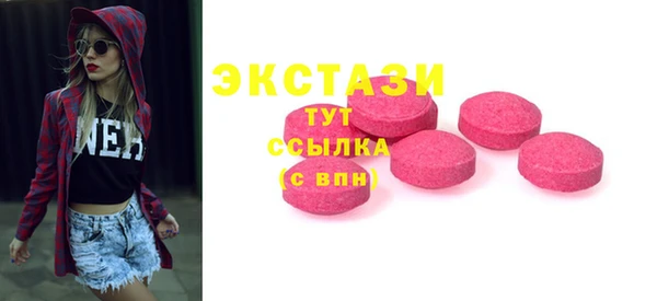 гашик Белокуриха