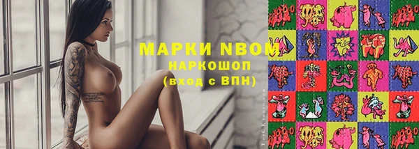 прущая мука Протвино