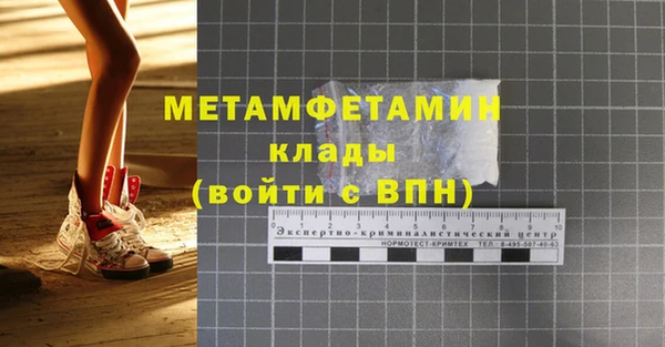 гашик Белокуриха