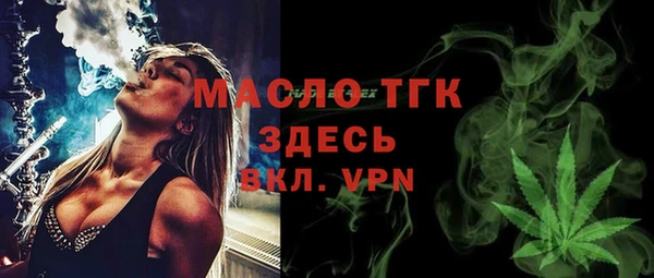 мефедрон Семёнов