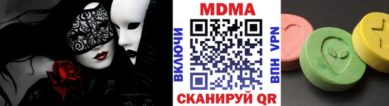 МДМА Molly  Семилуки 