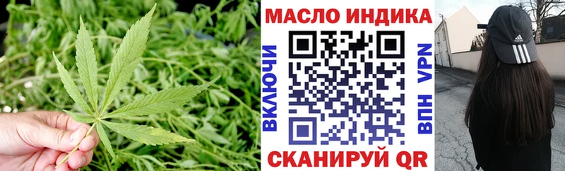 мега tor  Семилуки  ТГК Wax 