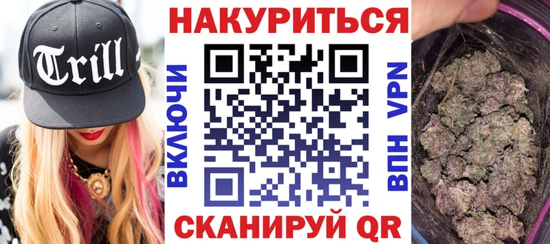 Канабис марихуана  где купить наркоту  Семилуки 
